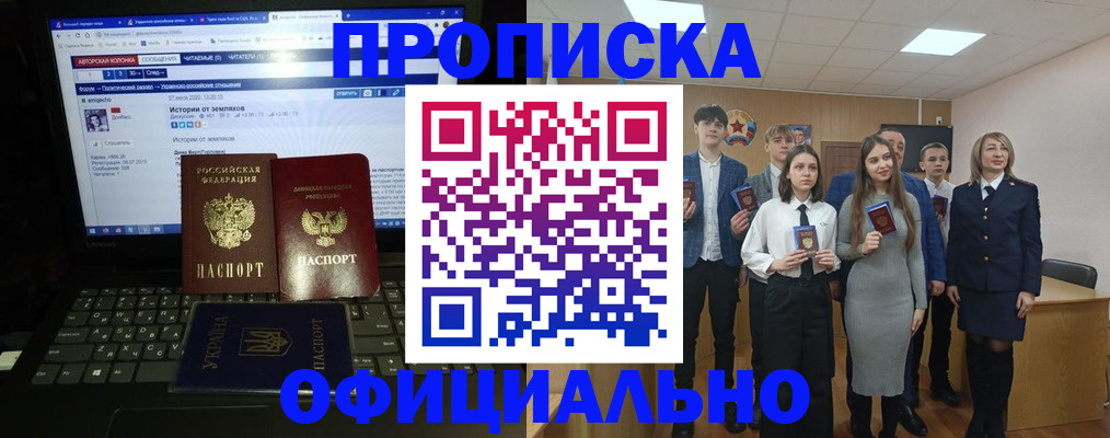 временная регистрация адрес в Каменск-Шахтинском